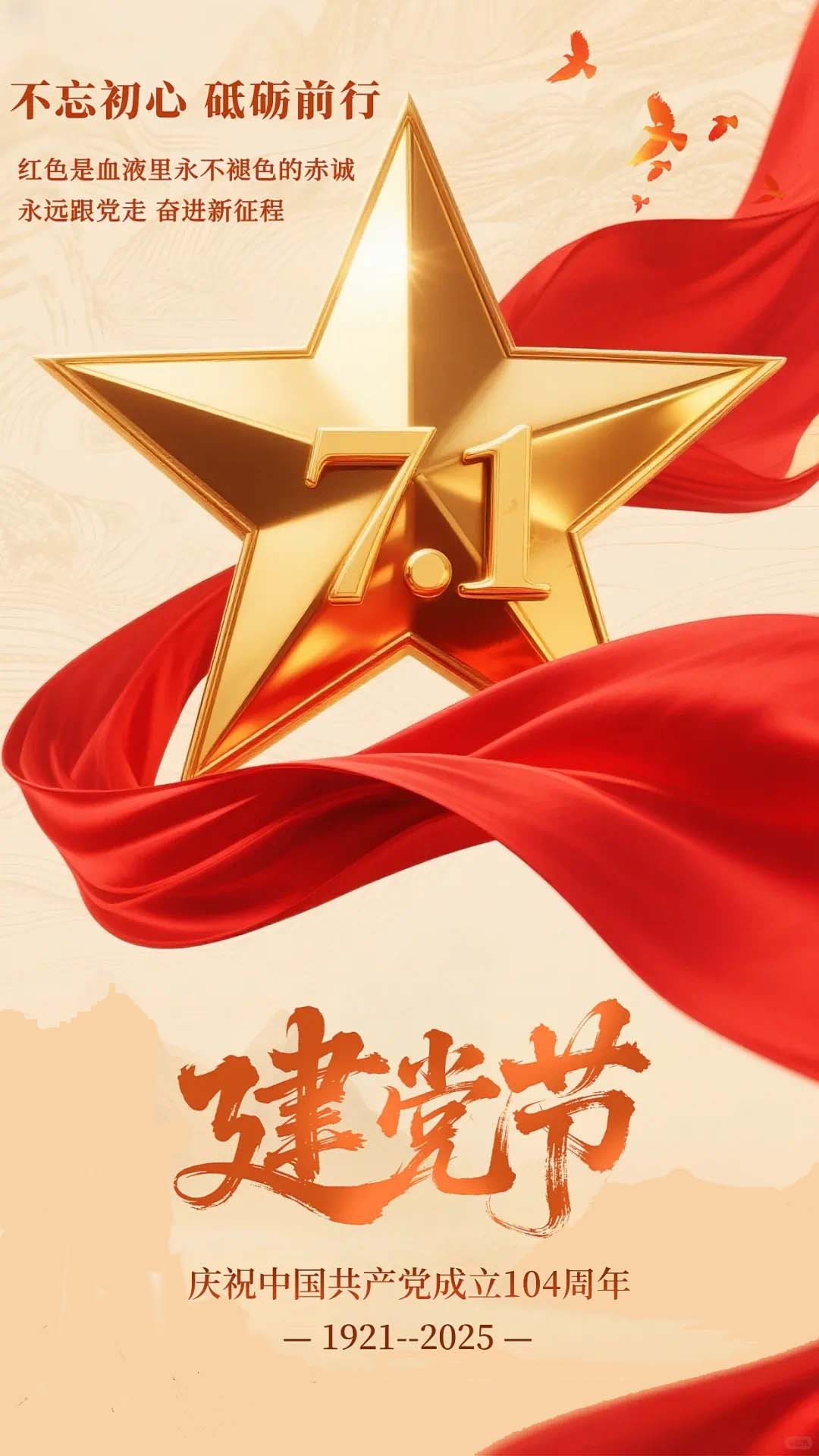 微信圖片_20250630170606.jpg