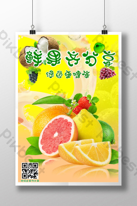 當(dāng)鮮果遇見(jiàn)美妝 自然饋贈(zèng)的護(hù)膚靈感